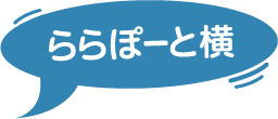 ららぽーと横